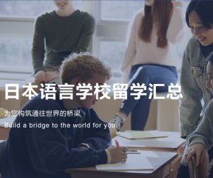 日本留學丨項目合集 升學、轉職、分期都能滿足你～